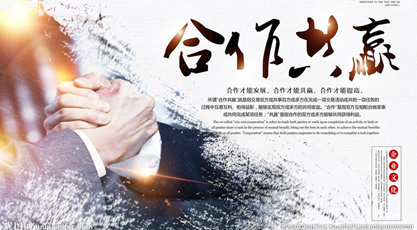 坦誠(chéng)、開(kāi)放、激情